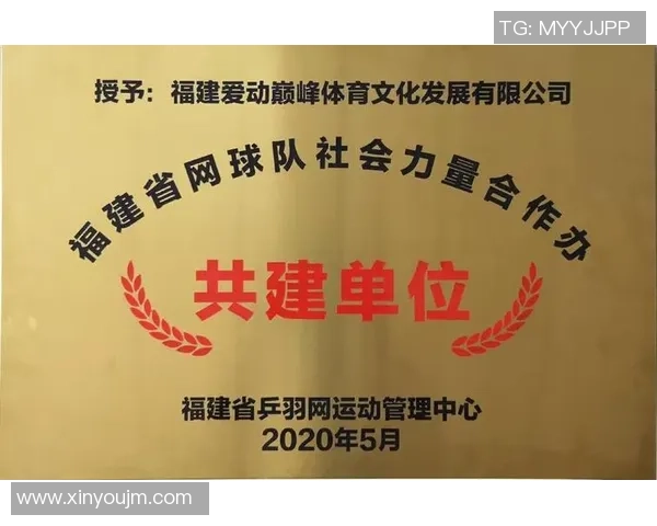 深圳网球队以66分领跑世界锦标赛积分榜展现强大实力