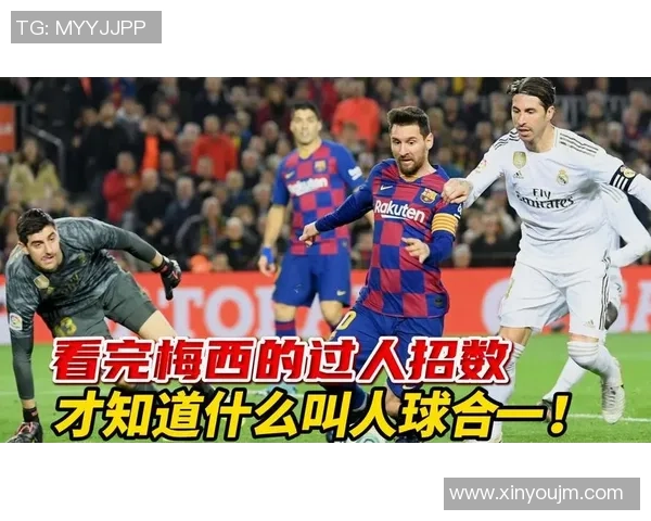 足球巨星的绝技揭秘:从梅西的过人到C罗的任意球技巧全解析