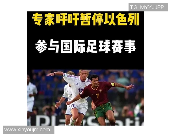 以色列80后足球明星的辉煌历程与对国家足球的深远影响