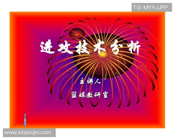 广州篮球队与成都篮球队赛后技术分析与战术总结