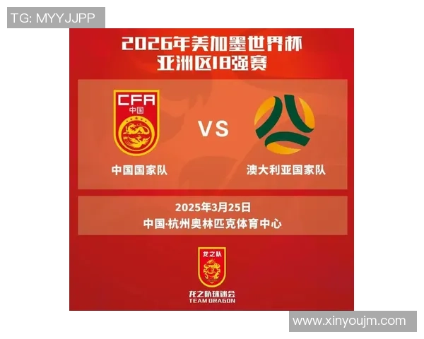 杭州篮球队在世界杯预选赛中以69分稳居榜首展现强劲实力